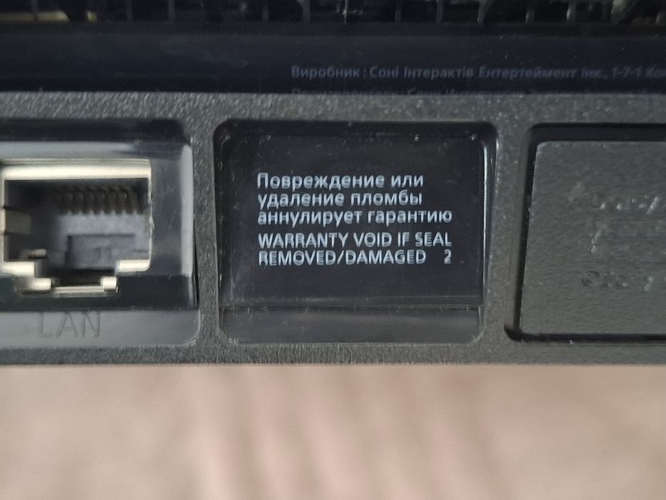 Продам пс 4 слим 2 джостик 8 игр