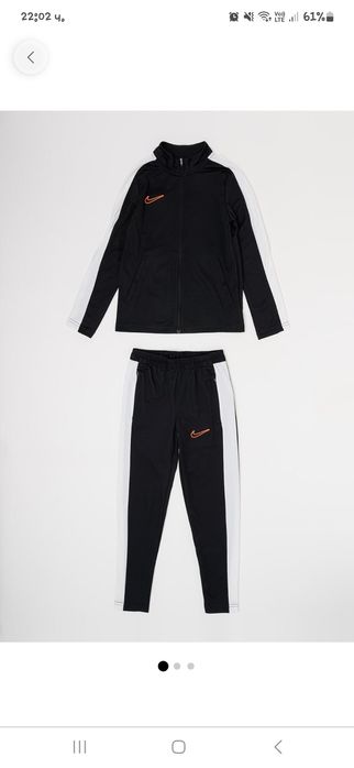 Детски анцунг nike