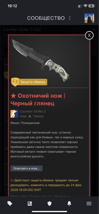 Аккаунт стим с фейсит и инвентарем