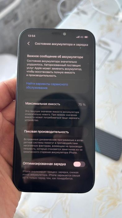 Айфон 12 без гарантий