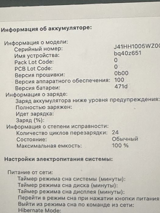 Macbook Air 13  M4 16/256 синий