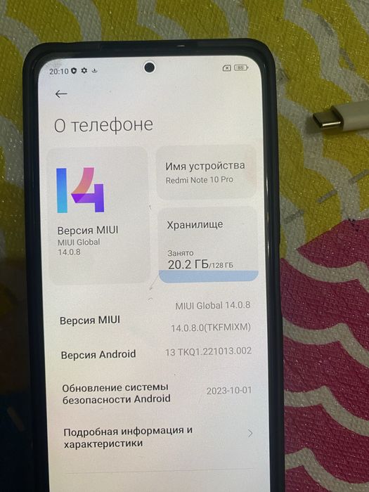 Redmi 10 pro 128