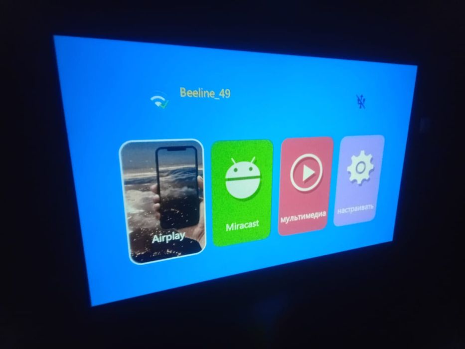 Продаю проектор 7000тг