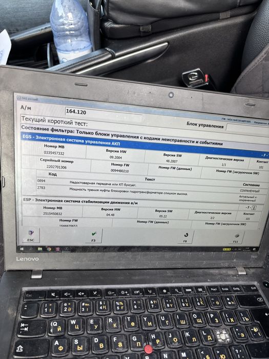 Автоэлектрик по мерседесам