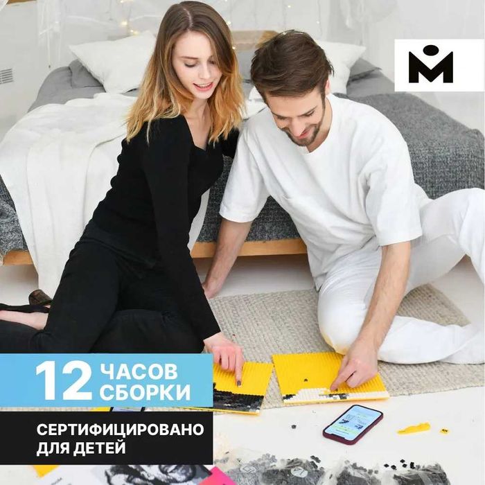 Фото-конструктор MOZABRICK Набор S