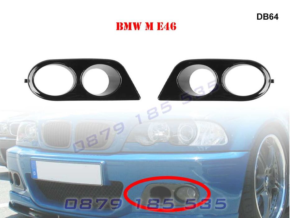Тунинг капаци халогени BMW E46 M добавки предна броня бмв е46