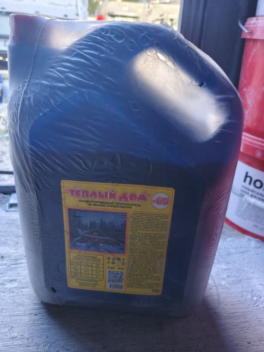 Продам  теплоноситель «Тёплый Дом −65°C»