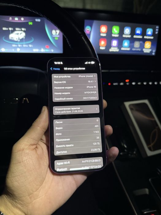 Продам iPhone 16