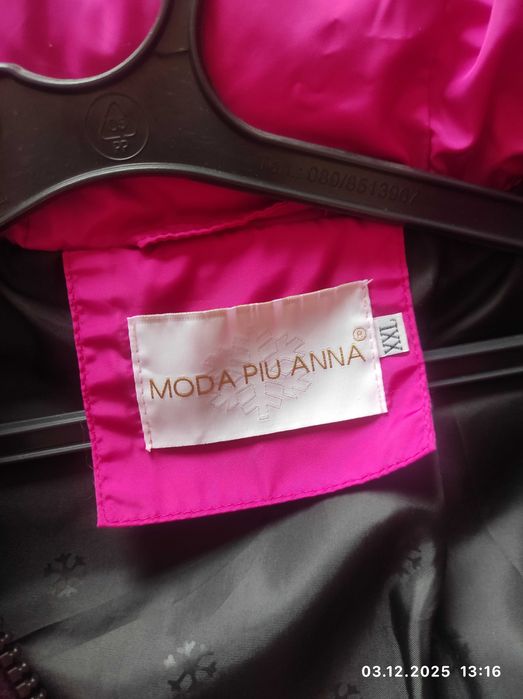 Зимно яке марково по договаряне