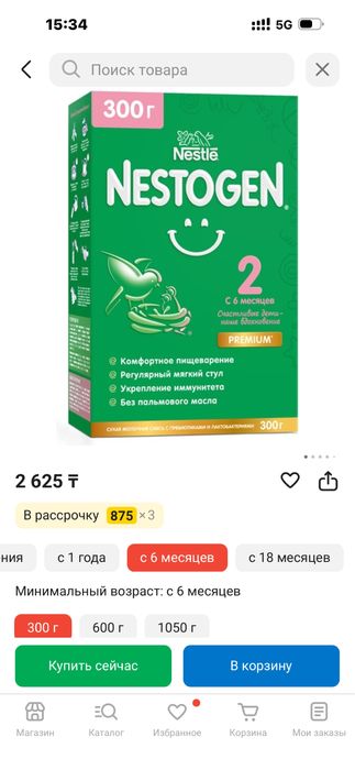 Детская смесь   Нестожен 1 и 2