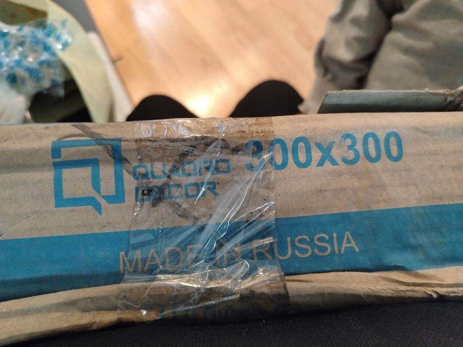 Продам кафель напольный