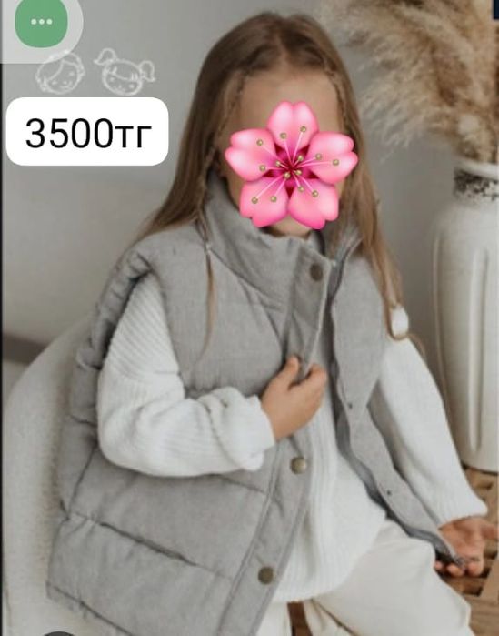 детский одеждый турецкий