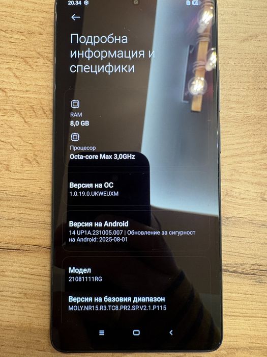 Xiaomi 11 T  128GB