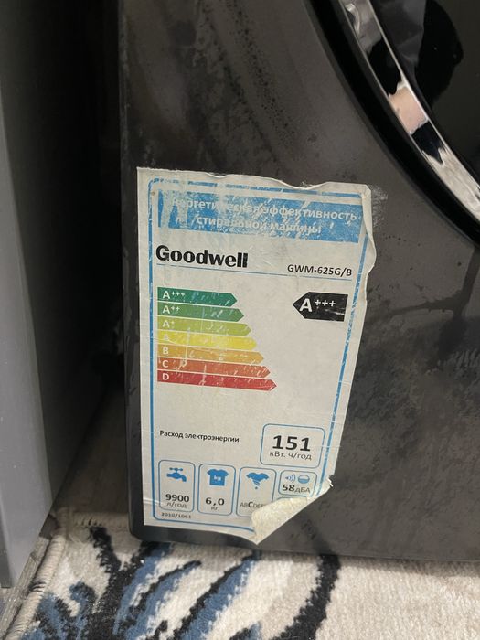 автомат кир мошина сотилади