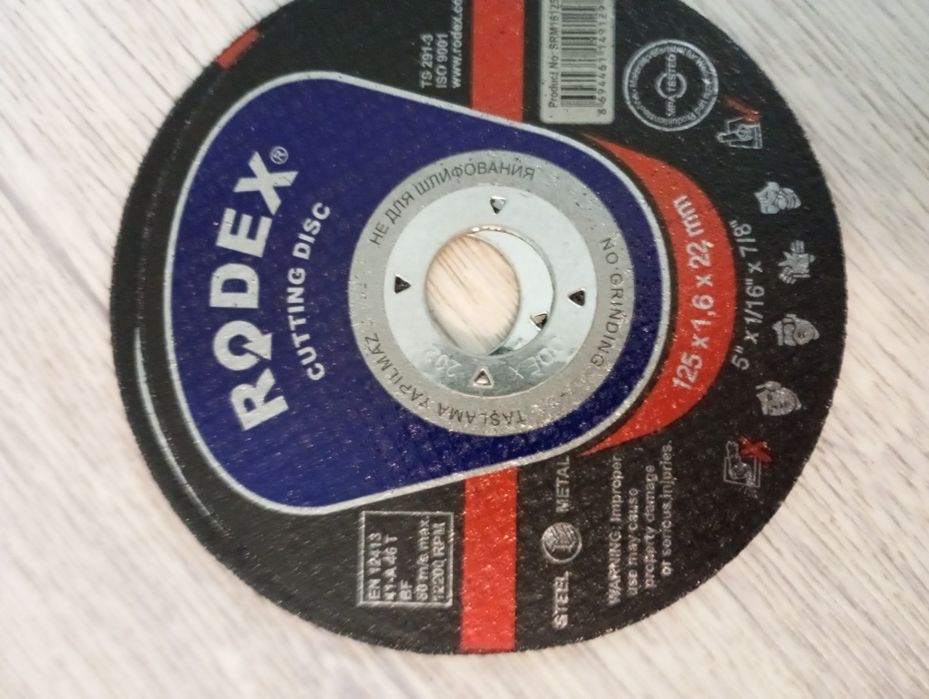 Продам пильный диск