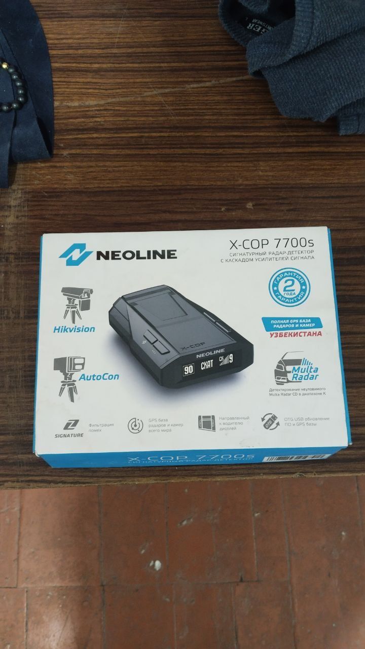 S 7700