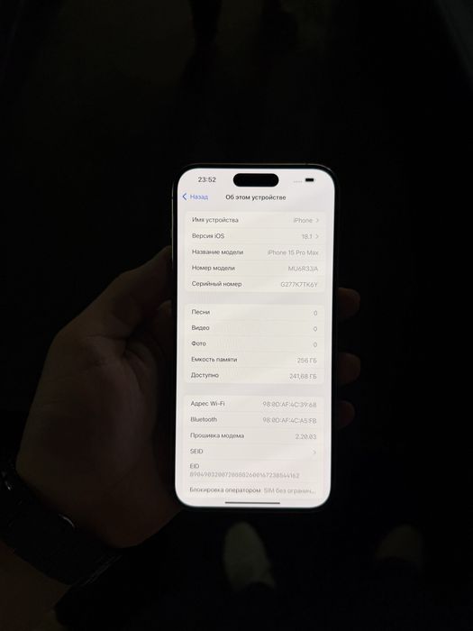 iPhone 15 pro max