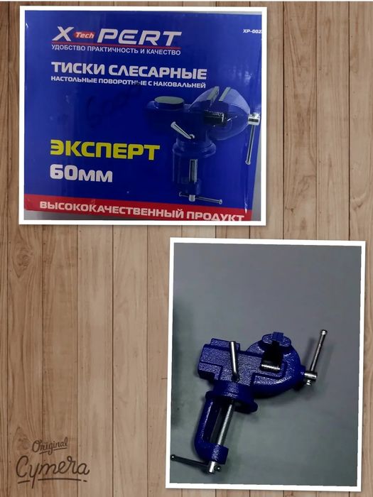 Самал рядом Сулпак,самса