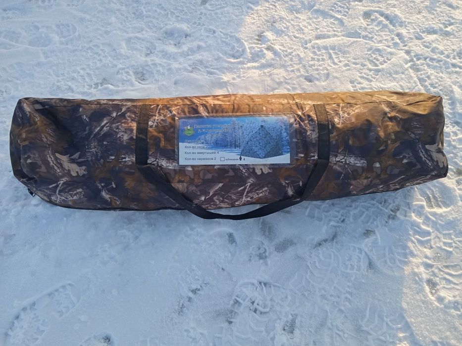 Продам палатку зимнию