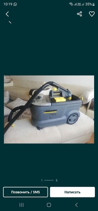 Моющий пылесос керхер