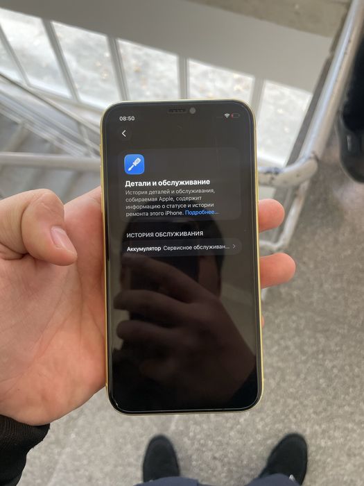 iphone 11 ll/a region