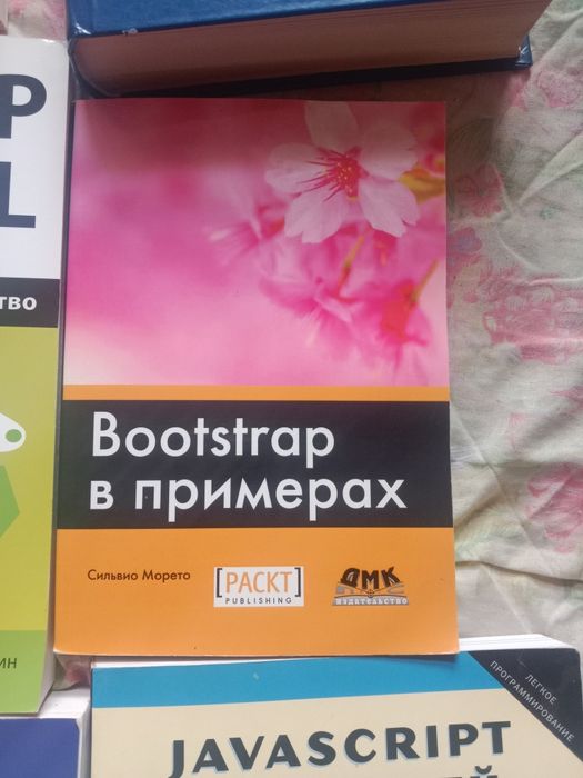 Продам книги. Новые