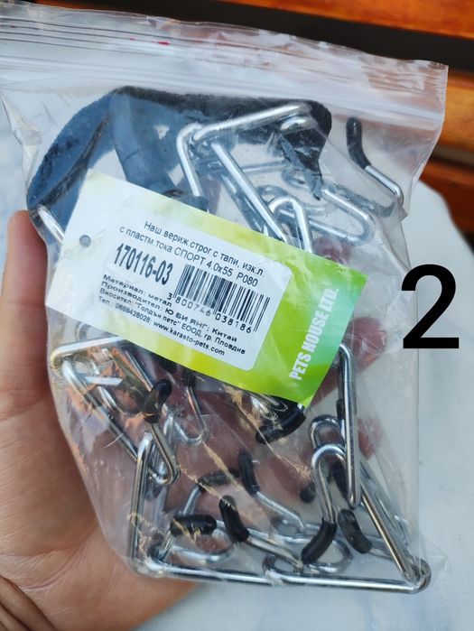 Каишки различни видове и нокторезачка за кучета