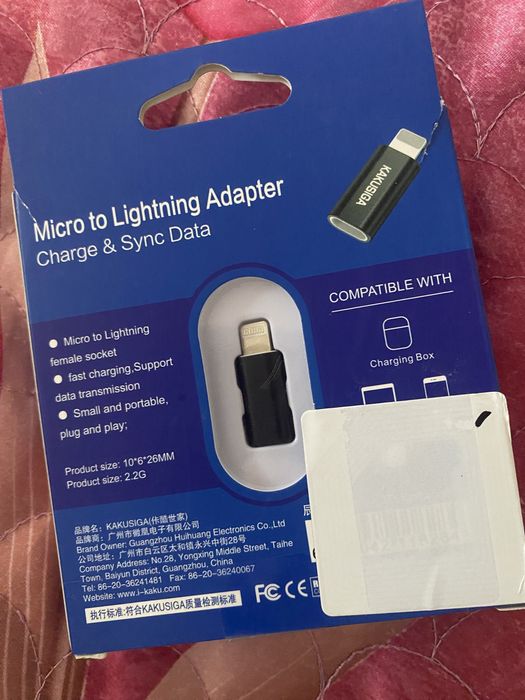 Не раз не пользовались новая