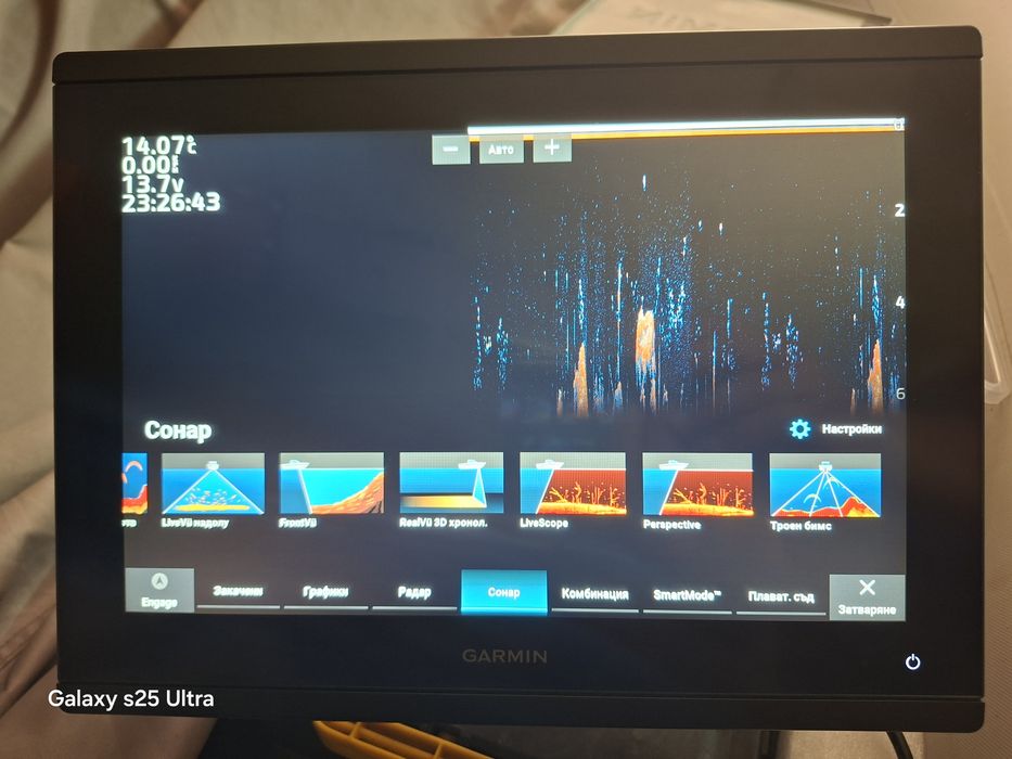 Garmin gpsmap 1223xsv