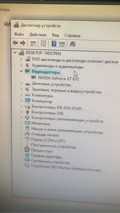 Компютер с гарантия