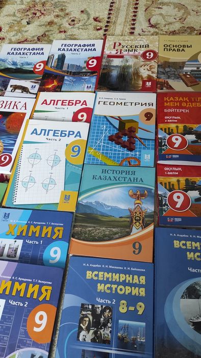 Книжки за 9 класс