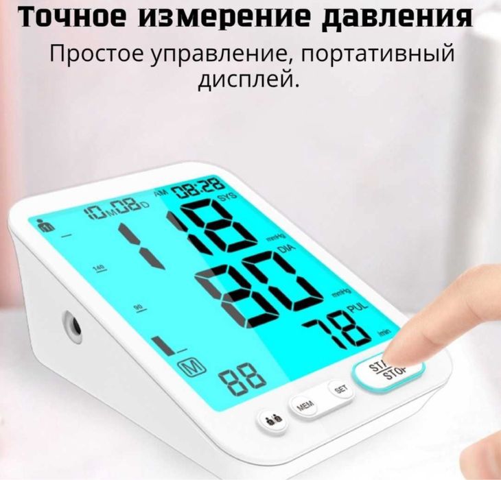 Тонометр Bai-Bala U81D