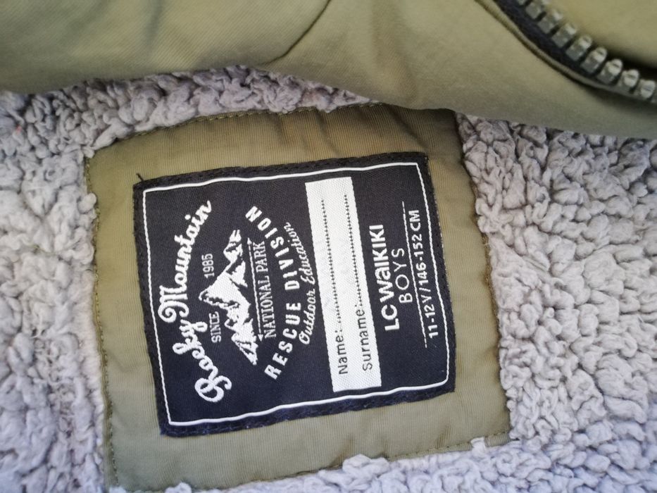 Детска Парка за момче