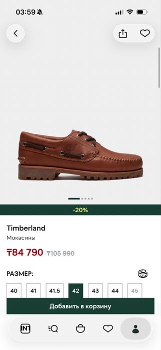 Timberland Мужские Мокасины Ботинки 42 размер