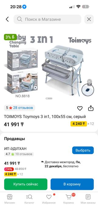 Продам все в отличном состоянии