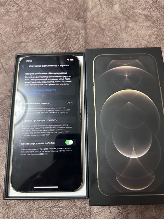 Продаётся айфон 12 про мах