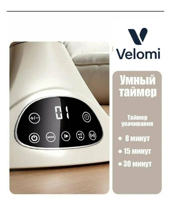 Продам электрокачели