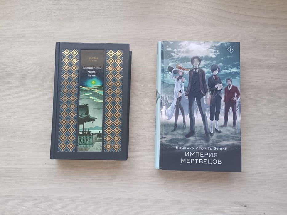 Продам книги 18+