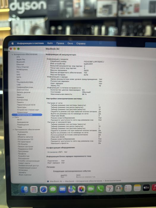 MacBook Air M3 13” 8/256GB Starlight