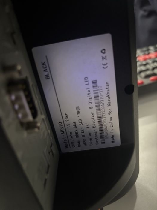 Castom АР310 срочно продам