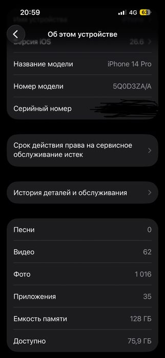 Айфон 14 про iphone 14 pro