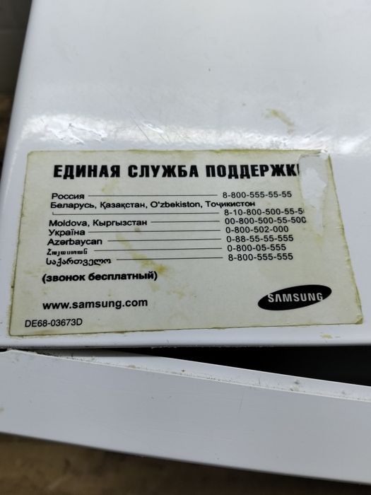 Микравальновка сатылады