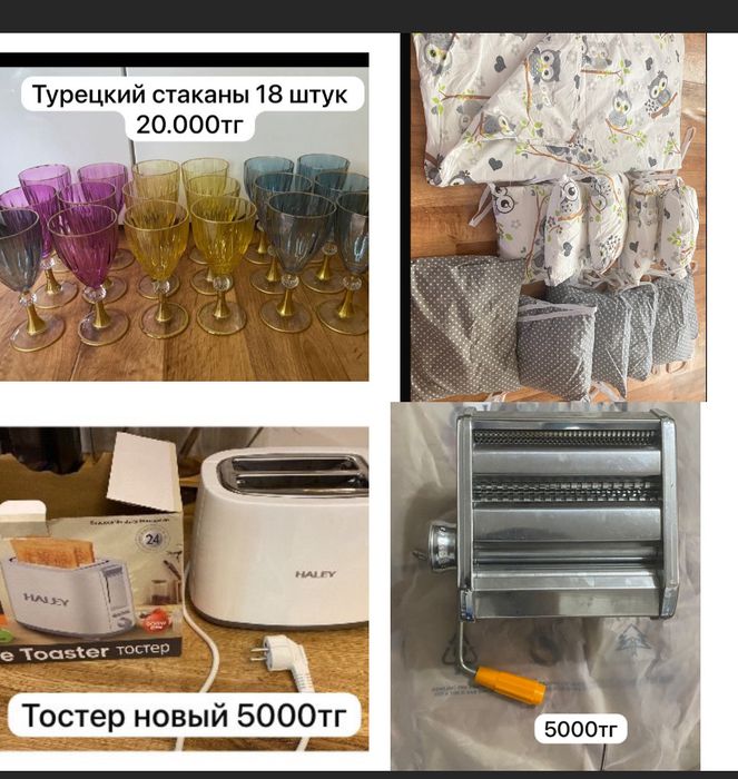 Продам кофе машина Витек