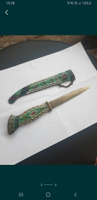 Cuțit ornament    .