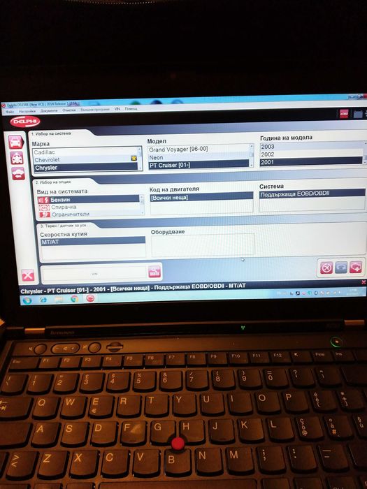 Автодиагностика.Зареждане на автоклиматици.Ремонт.
