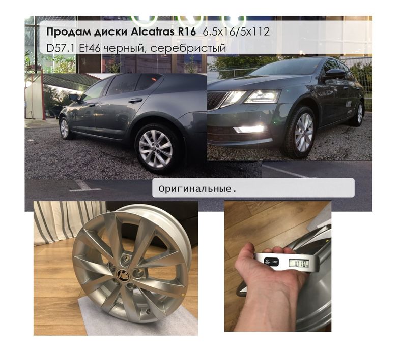 Диски крутые продаю