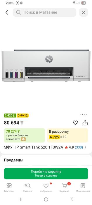 Продам принтер новый