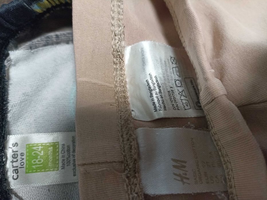 пакет одежда мальчик 1-2 года