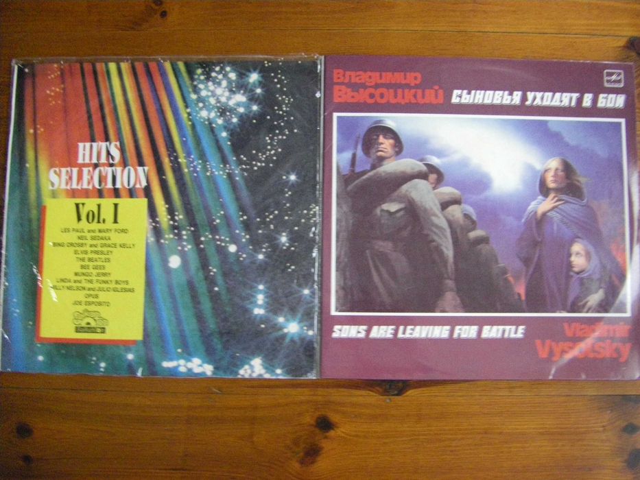 Грамофонни плочи по 7 до 9 €