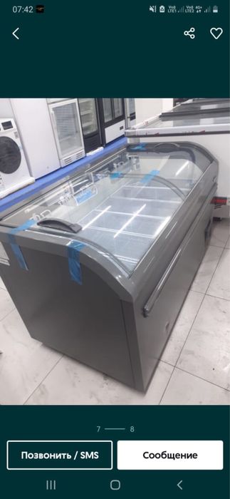Продам морозильник оптом и розница